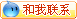 点击旺旺在线咨询 点击旺旺在线咨询