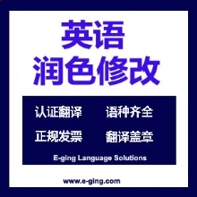 上海英文同声传译活动哪家好